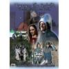 MPM & CONSWEB Warren The Knight - Diventa anche tu Cavaliere... (DVD-Game)