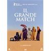 Dolmen Video Il grande match (2006)