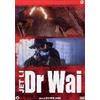 CG Entertainment Dr. Wai