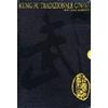 Medusa Kung-Fu tradizionale Cinese Collection (3 DVD + 3 Booklet)