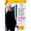 Feltrinelli Broken Flowers (Le Nuvole) (DVD + Libro)