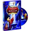 Walt Disney La Spada nella Roccia - Edizione Speciale 45° Anniversario (Classici Disney)