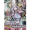 Panini Video Inferno e Paradiso - Tenjho Tenge - Round 11 (DVD + Booklet)