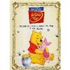 Walt Disney Il mio primo Disney DVD - Winnie the Pooh (2 DVD + 2 Peluche)
