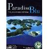Cinehollywood Paradiso Blu - Il sogno avveratosi di Palau (DVD + Booklet)