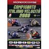 Cinehollywood Campionato Italiano Velocità 2009 (Mondocorse Collection)