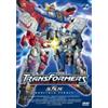 Stormovie Transformers - Robots in Disguise - Il Film - Capitolo Finale