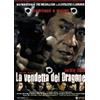 Minerva Pictures La vendetta del Dragone (V.M. 14 anni)