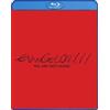 Dynit Evangelion 1.11 You Are (Not) Alone - Standard Edition (Blu-Ray Disc)