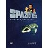Cult Media Spazio 1999 - Stagione 1 - Prima parte (4 DVD)