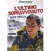 Cinehollywood L'ultimo Sopravvissuto - Stagione 1 (4 DVD + Booklet) (Discovery Channel)