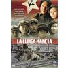 Dynit-Wave La lunga marcia