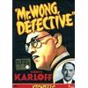 Cult Media Vendetta (Mr. Wong, Detective)