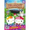 Dynit Hello Kitty - Il Bosco dei Misteri - Serie Completa (2 DVD)