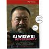 Feltrinelli Ai Weiwei - Never Sorry (Real Cinema) (DVD + Libro)