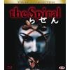 Dynit The Spiral (The Ring Collection) (Blu-Ray Disc)