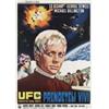 Cult Media Prendeteli vivi (I Film di UFO) (Blu-Ray Disc)
