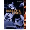 Ripleys Home Video Roulette cinese