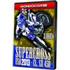 Cinehollywood Supercross USA 2013 - Cl. SX 450 (Mondocorse Collection) (DVD + Booklet)