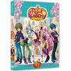 Rainbow Regal Academy - Volume 1 (2 DVD)