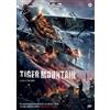Far East Film Tiger Mountain