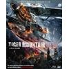 Far East Film Tiger Mountain (Blu-Ray Disc 3D/2D)