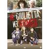 CG Entertainment Né Giulietta né Romeo