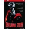 Surf Video Devilman Story (Collana CineKult) (V.M. 14 anni)