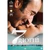 CG Entertainment 7 Giorni