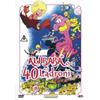 Dynit Ali Babà e i 40 ladroni (1971) (Toei Classics)