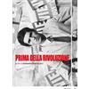Ripleys Home Video Prima della rivoluzione (2 DVD)