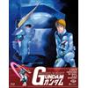 Dynit Mobile Suit Gundam - The Complete Series (Eps.01-42) (5 Blu-Ray Disc)