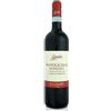 Gamba Ripasso Valpolicella Classico Superiore DOC Le Quare 2020 - Gamba