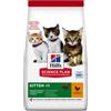 Hill's Science Plan Kitten Alimento per gattini con Pollo - 1,5 kg - Croccantini per gatti - 1° ORDINE? scegli lo sconto BZR5 / BZR20 + 200 punti fedeltà