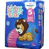 FARVIMA MEDICINALI SpA Babystar Taglia 5 Farvima Care 48 Pezzi