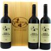 Val Di Suga Confezione Legno 3 Brunello Val Di Suga