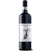 Bosco del Merlo Vineargenti Rosso Riserva DOC Venezia 2020 - Bosco del Merlo