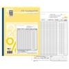 EDIPRO - REGISTRO PRIMA NOTA IVA CORRISPETTIVI E2104A 13 PAGINE AUTORICALCANTE DUPLICE COPIA 29,7X23