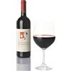 Società Cooperativa Vitivinicola di Jerz Josto Miglior - Cannonau di Sardegna DOC riserva 2021 (bottiglia 75 cl)