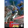 Dynit Bundle Mobile Suit Gundam - Serie Completa (11 DVD)