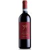 Zanoni Pietro Valpolicella DOC Superiore Campo Denari 2017 - Zanoni Pietro