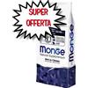 MONGE CANE CROCCHETTA MEDIUM SENIOR 12 KG