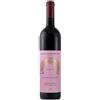 Fantinel Cabernet Sauvignon Neblo IGT Venezia Giulia Sant'Helena 2020 - Fantinel