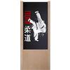 Capricci Italiani Lampada da Tavolo in Legno Judo