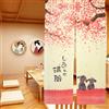 LIGICKY Giapponese Noren Tenda Ristorante Lungo Curtain Doorway Curtains Corridoio Decorazione Domestica Rosa (Cane Felice &Fiore di Ciliegio,85 * 150cm)