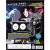 DYNIT Psycho Pass Stg.2 (Box 3 Dvd)
