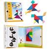 Coogam Tangram magnetici da Viaggio Tangrams Gioco Tangrams Jigsaw Shapes Dissezione con la Soluzione per Kid Adult Holiday Traveller Tangoes Challenge IQ Educational Toy (360 Patterns)