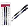 Tombow PWS-BHS-2P Fudenosuke
