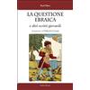 Editori Riuniti La questione ebraica e altri scritti giovanili