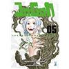 Star Comics Jagan (Vol. 5)